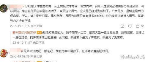 唐山爆料者被打视频最新,真相与正义的追问 第1张 唐山爆料者被打视频最新,真相与正义的追问 第1张