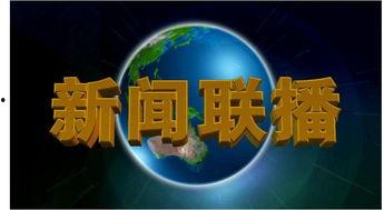 生活爆料图文素材视频,图文素材视频背后的故事 第1张 生活爆料图文素材视频,图文素材视频背后的故事 第1张