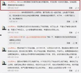 平安女员工爆料视频大全,揭露职场真相与挑战  第2张