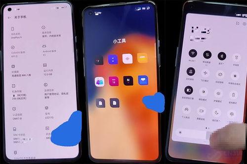 一加手机最新款爆料软件,性能与设计双升级,引领科技潮流新篇章” 第2张 一加手机最新款爆料软件,性能与设计双升级,引领科技潮流新篇章” 第2张