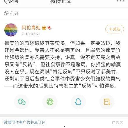 小简的吃瓜娱乐,揭秘娱乐圈幕后故事 第3张 小简的吃瓜娱乐,揭秘娱乐圈幕后故事 第3张