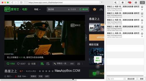 爆料娱乐圈视频教程下载,跟随视频教程轻松下载热门爆料视频 第1张 爆料娱乐圈视频教程下载,跟随视频教程轻松下载热门爆料视频 第1张