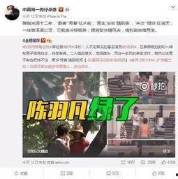 小凤爆料老公出轨视频,视频证据曝光  第1张