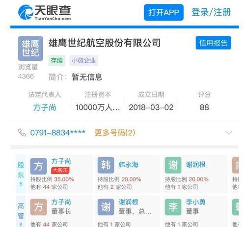 兰溪网友爆料视频最新版,揭秘事件真相  第2张