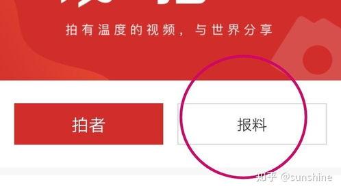 佛山南海新闻爆料求助,居民生活受影响